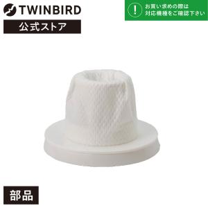 ♡S♡さま確認ページ♡ 楽天市場】【在庫あり！】【純正品・新品】ツインバード洗濯機用の糸