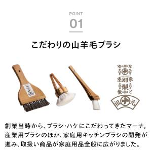 マーナ marna コーヒーミル用おそうじハケ...の詳細画像2