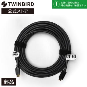 ツインバード（TWINBIRD） 【公式・部品】 VB-AF90 | 浴室テレビ用