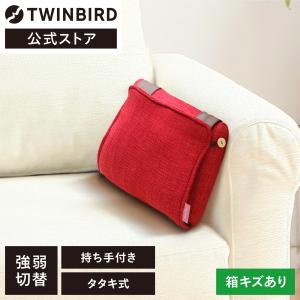 【公式ストア・箱傷あり】 クッションマッサージャー 振動式 OLTEM-2544R | ツインバード TWINBIRD タタキクッションマッサージャー マッサージ器