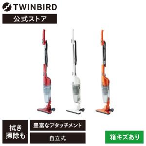 【公式ストア・箱傷あり】 掃除機 サイクロンスティック型クリーナー | ツインバード 掃除機 ワイパースティック型クリーナー サイクロン コード式 TC-5159