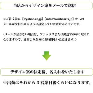 ツインハーツ 「名入れ代」(時計本体はついてお...の詳細画像3