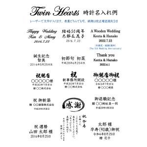 ツインハーツ 「名入れ代」(時計本体はついてお...の詳細画像4