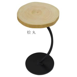 送料無料】切り株スツール 丸太型スツール 檜 ヒノキ 国産 木製 天然木
