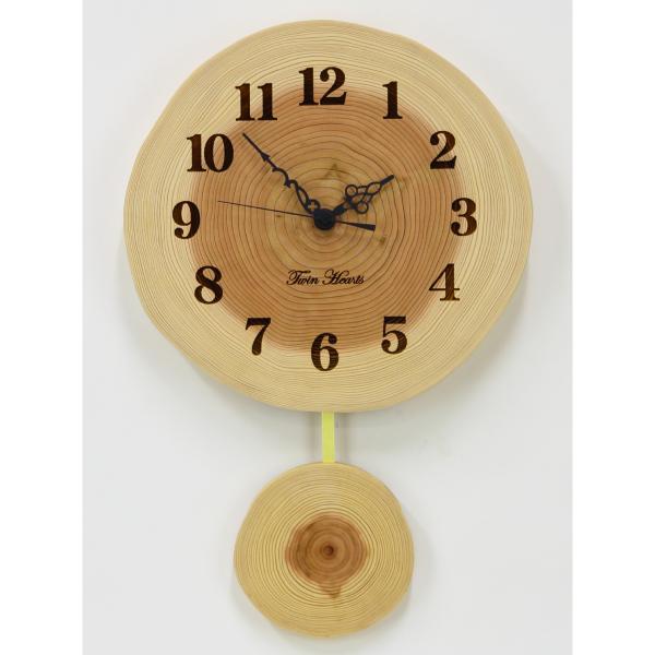 ツインハーツ 年輪時計 杉(すぎ) 木製振子 電波掛時計 [26cmサイズ] 文字 明朝体