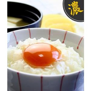 思い出たまご(濃）　２５個　/記憶に残る味！究極のたまごが登場！