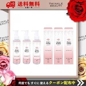 AGB アルガンクレンジングオイル アルガンビューティ 150ml ３個セット｜twinklebeauty