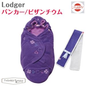 Lodger ロジャー　バンカー/ビザンチウム フットマフ（今だけマフラープレゼント☆）｜twinklefunny