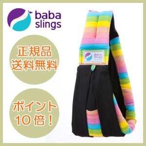 ババスリング　キャンディーブラック 正規品