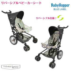 ドゥーナ スナップバッグ ベビーカー doona専用 ベビーカー収納 簡単