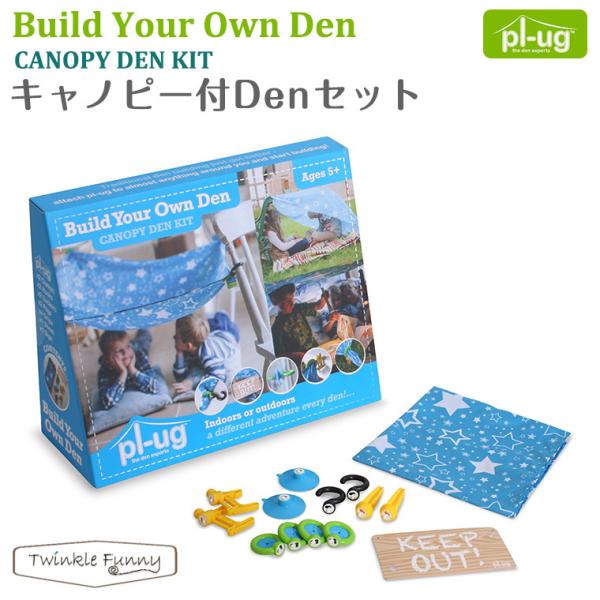 プラグ　キャノピー付き Denセット