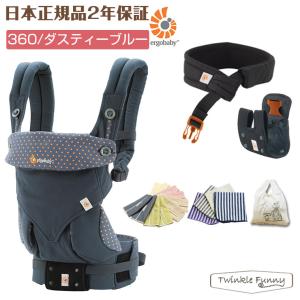 数量限定特価 当日発送品 エルゴベビー OMNI(オムニ) 360 クールエア
