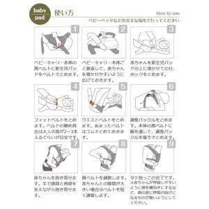 ナップナップ napnap ベビーキャリー用・...の詳細画像3