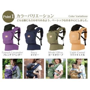 ナップナップ napnap ベビーキャリー/新...の詳細画像3