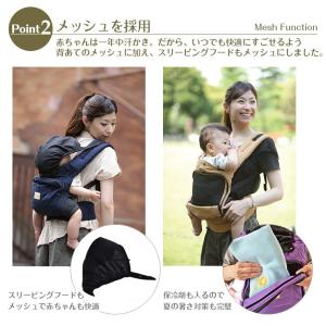 ナップナップ napnap ベビーキャリー/新...の詳細画像4