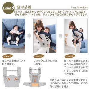 ナップナップ napnap ベビーキャリー/新...の詳細画像5