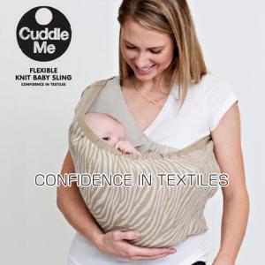 カドルミー スリング ソリッド Cuddle ...の詳細画像1