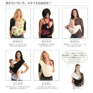 カドルミー スリング ソリッド Cuddle ...の詳細画像3