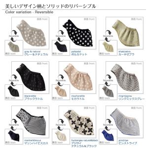 カドルミー リバーシブル スリング 日本製 新...の詳細画像1