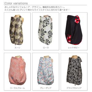バルボアベビー ワイヤー入り授乳ケープ/ナーシ...の詳細画像3