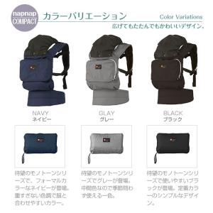 ナップナップ napnap ベビーキャリー C...の詳細画像2