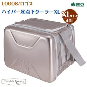 LOGOS（ロゴス） ハイパー氷点下クーラーM（12L） ソフトクーラー