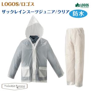 ロゴス LOGOS ザックレインスーツ ジュニア 合羽 カッパ 23715000 23715001