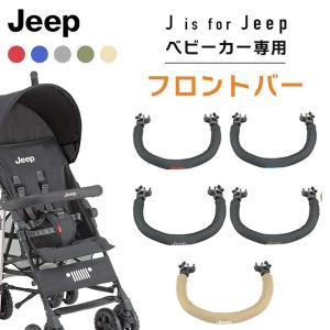 サイベックス（CYBEX） ジービー ポキット オールテレイン専用 レイン