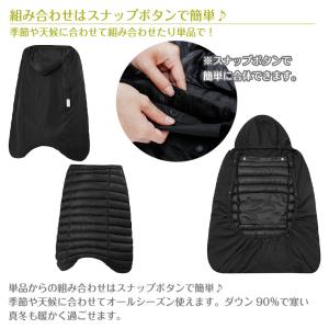 抱っこ紐 カバー オールウェザーダウン 3WA...の詳細画像3