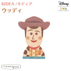 キディア KIDEA ウッディ Disney ディズニー｜twinklefunny