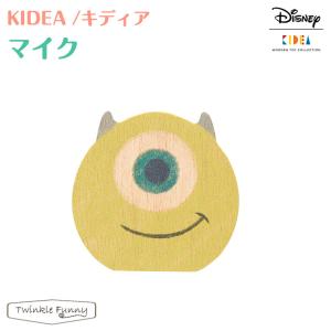 キディア KIDEA マイク Disney ディズニー｜twinklefunny