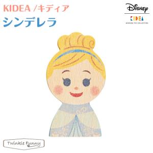 シンデレラ キャラクター別 キディア ブランド一覧 カ行 ブランド一覧 Twinkle Funny 通販 Paypayモール
