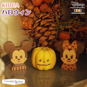 キディア KIDEA ハロウィン Disney ディズニー ミッキー ミニー｜twinklefunny