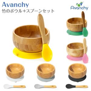 FUNFAM ファンファン 離乳食 食器セット もぐぱく離乳食デビューセット