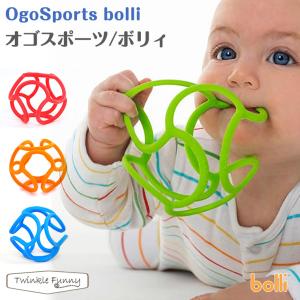 オゴスポーツ OgoSports ボリィ 歯がため ボール
