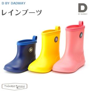 D by DADWAY ディーバイダッドウェイ レインブーツ｜twinklefunny