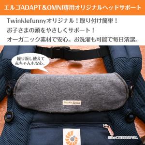 TwinkleFunnyBaby エルゴ ベビ...の詳細画像1