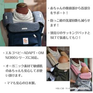 TwinkleFunnyBaby エルゴ ベビ...の詳細画像2