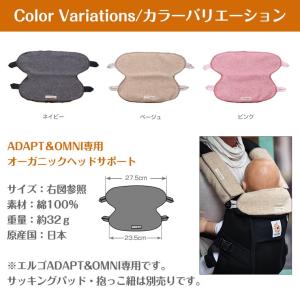 TwinkleFunnyBaby エルゴ ベビ...の詳細画像5