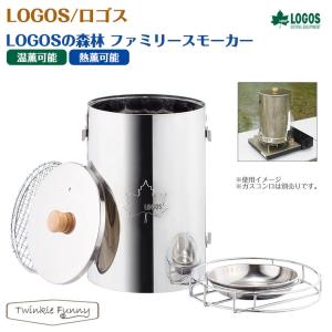 snow peak（スノーピーク） コンパクトスモーカー (CS-092) ／ 燻製器