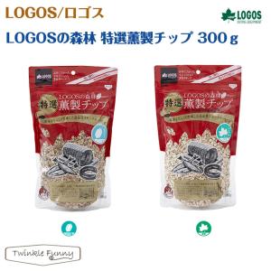 ロゴス LOGOS 森林 特選薫製チップ2種300ｇ 8106620｜twinklefunny