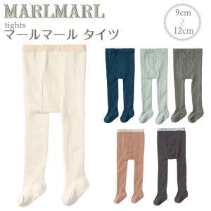 マールマール MARLMARL タイツ リブ