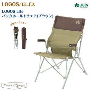 LOGOS（ロゴス） ディズニー タイニーチェアポケットプラス