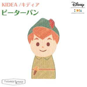 キディア KIDEA ピーターパン Disney ディズニー 正規品｜twinklefunny