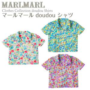 MARLMARL マールマール doudou シャツ ベビー服 出産祝い