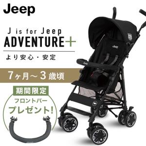 Jeep 最新モデル JisforJeep アドベンチャー ベビーカー ジープ