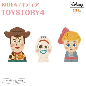 キディア KIDEA TOYSTORY4 トイストーリー4 Disney ディズニー｜twinklefunny