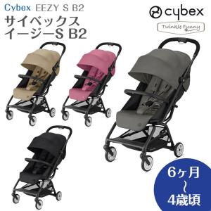 サイベックス イージーS B2 b型 ベビーカー EEZYS Cybex 正規品 2年保証 コンパクト 新型｜twinklefunny