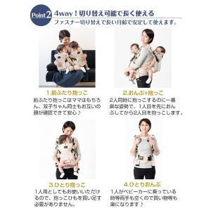 ナップナップ ふたご抱っこひも napnap ...の詳細画像3