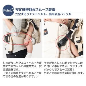 ナップナップ ふたご抱っこひも napnap ...の詳細画像4